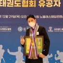 태권도세계도장 이미지