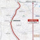 간선-11 이미지
