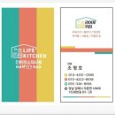114 | 김해 구산동 한라비발디 싱크대 붙박이장 신발장 시공후기편^^ 주방가구 및 맞춤가구 전문제작 시공전문...