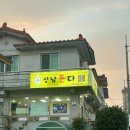 상남돈다 네이버블로그
