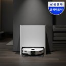 삼성정화(주) | 삼성 비스포크 AI 스팀 울트라 로봇청소기 새틴 그레이지 솔직 후기 및 활용 팁