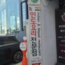 씨유 해운대우동롯데점 | 부산 해운대 카레맛집 인도 요리 전문점 나마스테