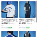 삼성 에잇세컨즈 콜라보 제품 떴다 이미지