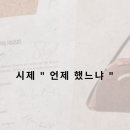 영어(기초문법) 이미지