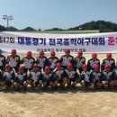 군산중학교 이미지