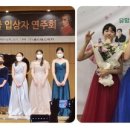 굿비엔나음악학원