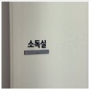 박성호치과의원 이미지