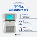 메디에스의원 네이버블로그
