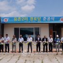화천2리경로당 이미지