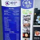 시네마온누리약국 이미지