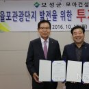 호텔모아 이미지