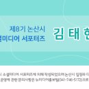 신충사 이미지