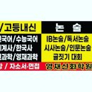 영재안전