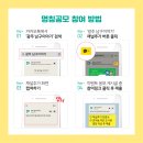 효덕동작은도서관 이미지