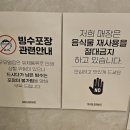 롯데리아 군산점 | 설빙 군산지곡점 인절미빙수 후기