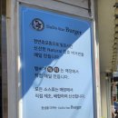 도도스타버거 이미지