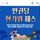 만권당