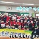 해룡경로당 이미지