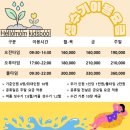 [육아일상] 진주 키즈 워터룸 &#39;헬로우맘&#39; 이용후기