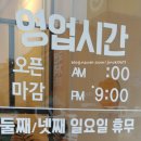 신나라김밥