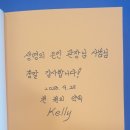 국가대표 울림태권도 이미지