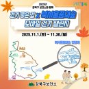 북서울꿈의숲 서문 이미지