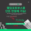 스튜디오포토뷰