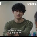 어제 뭐 먹었어? - 극장판 What did you eat yesterday? Movie , 2021 이미지