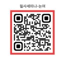 한문고전 함께 읽기(논어2) | 모집) 필사세미나 시즌1 - <논어> 필사! (5/10~)