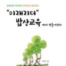 바른길교육 - 안양시 동안구 평촌대로 116 | 바른길교육