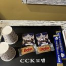 CCK모텔 이미지