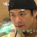 12월21일 전지적 참견시점 고모 레시피 킥 들깻가루까지, 최다니엘식 김치의 탄생 영상 이미지