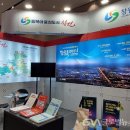 엑스포홍보관 이미지