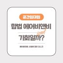 라인모텔호스텔 이미지