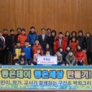 구산초등학교 이미지