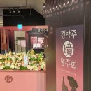 로제스토어