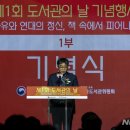 김일환축사 뉴시스