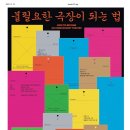 삼일로1-2 이미지