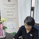 더블드림과 해피손님의 북 콘서트 후기