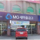 빛나는간판광고
