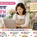 수동의 아침 부동산중개 | [특강리뷰] 늦지 않았어요, 4050 초보도 만만하게 시작하는 소자본 무인 스터디카페 첫걸음