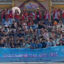 든든한지역아동센터 이미지