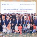 엔젤스헤이븐 이미지