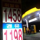 수림주유소 이미지