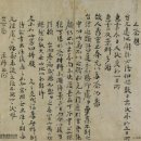 평안(平安) | ◎ 평안 감사(平安監司李) 이태연(李泰淵)
