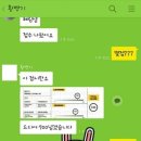 박혜림토익학원