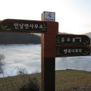 아자학교