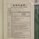 숨게스트하우스제주공항점 네이버블로그