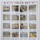 대한노인회 아산시지회 | [공지] 2025년 11월 노인교실(1차)