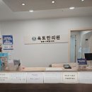 [ 8체질검사 ] 옥토한의원 부천점 다녀왔어요. 첫 날 후기_*